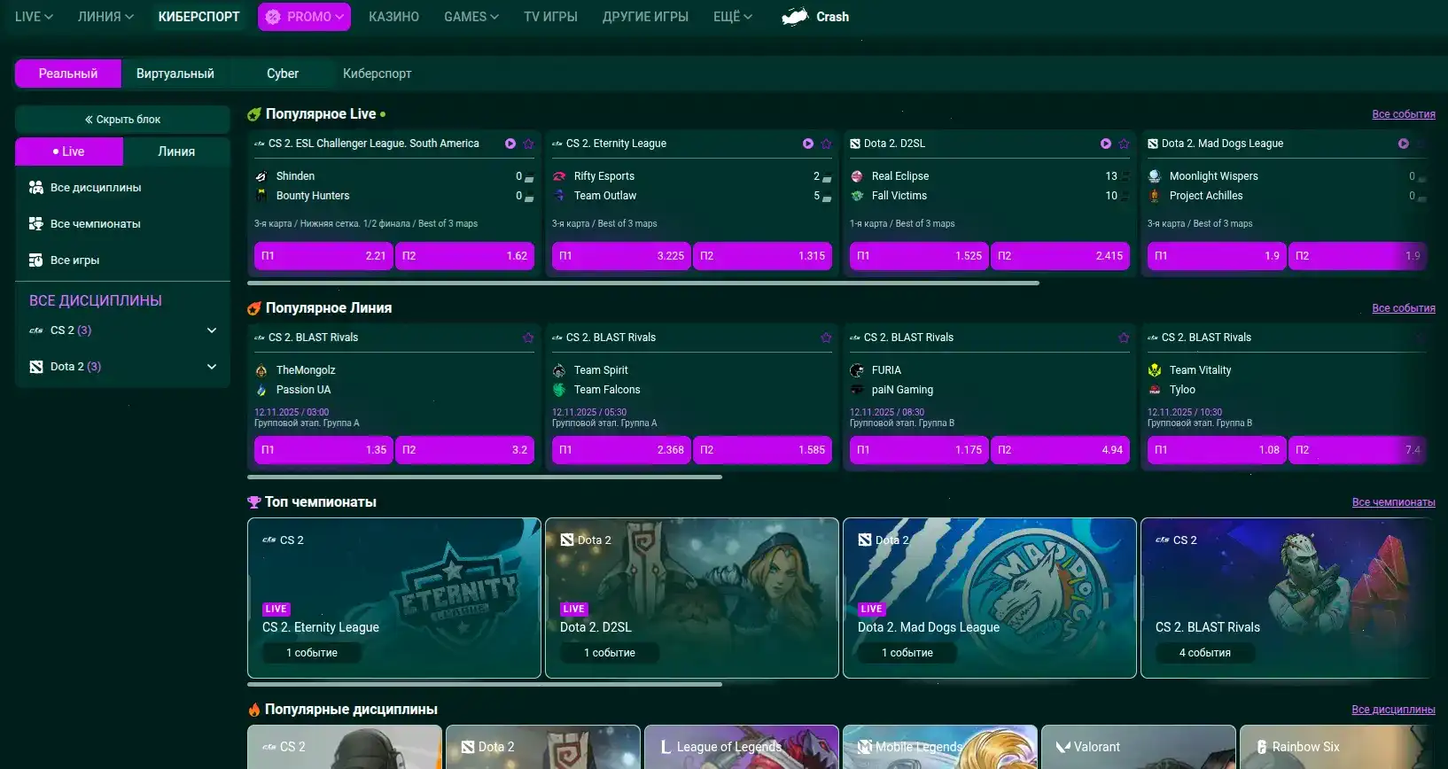 Бонусы и фриспины в казино Onion